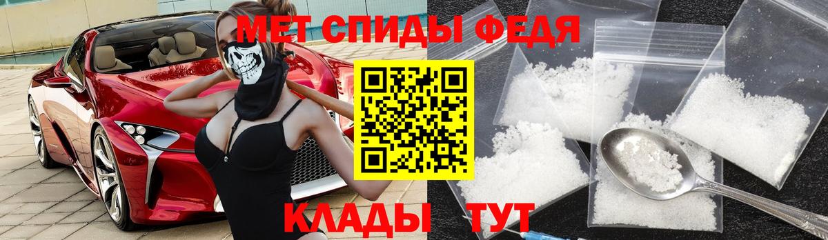 АМФ 97% Клинцы