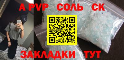 apvp Коммунар