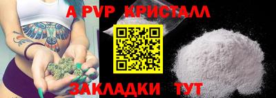 стафф Краснодар