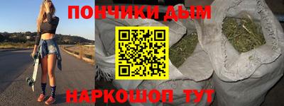 а пвп мука Конаково