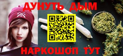 стафф Краснодар