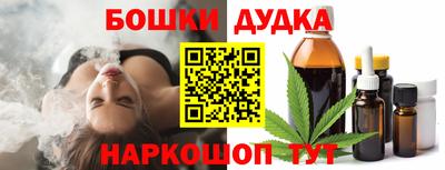 стафф Краснодар