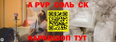 apvp Коммунар