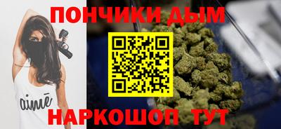 а пвп мука Конаково