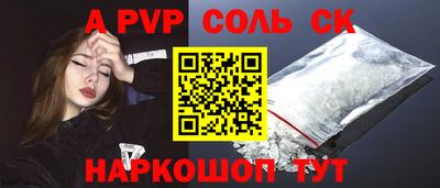 герыч Краснокаменск