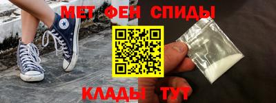 стафф Краснодар