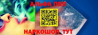 герыч Краснокаменск