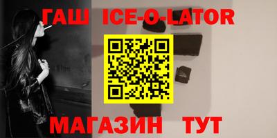 ECSTASY Комсомольск-на-Амуре