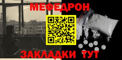 кокаин Краснознаменск