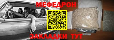 герыч Краснокаменск