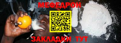 а пвп мука Конаково