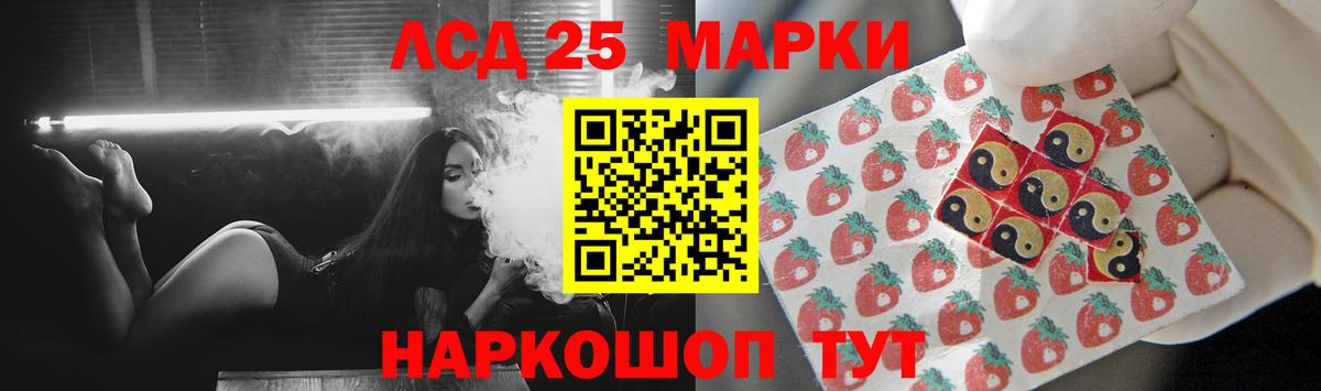 Лсд 25 экстази кислота Клинцы