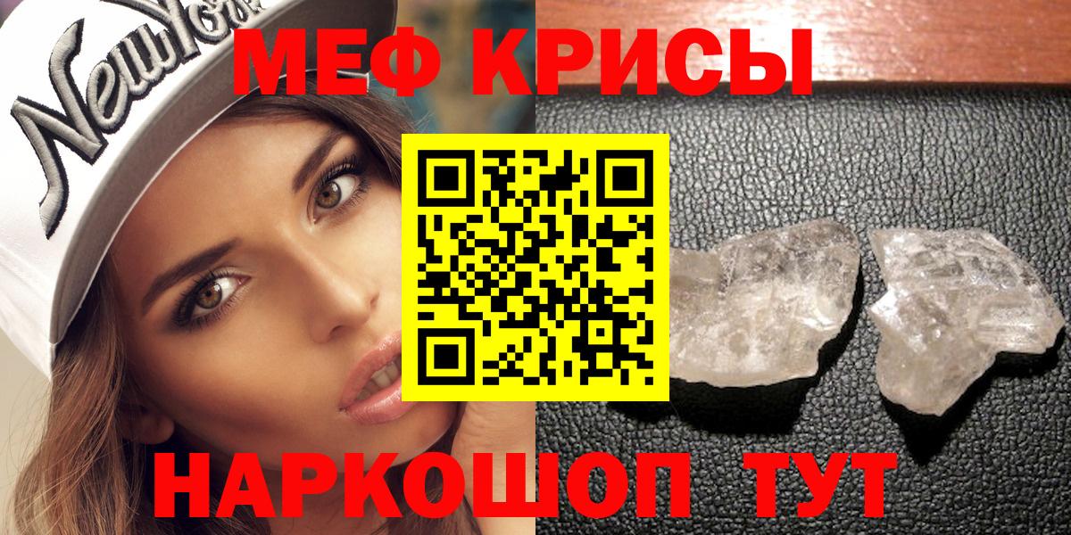 Вейп ТГК  Клинцы  Мефедрон   COCAIN  А ПВП СК   Вход с VPN  ГАШ  МАРИХУАНА 