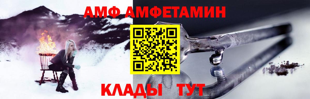 Клинцы  Метамфетамин винт  Вход с VPN 