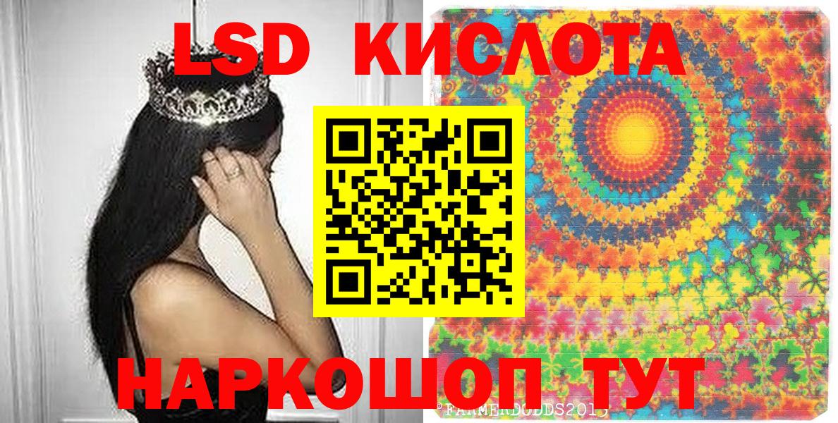 Наркотические марки  Вход с VPN  Марки NBOMe 1500мкг  Клинцы  Марки NBOMe 1500мкг 