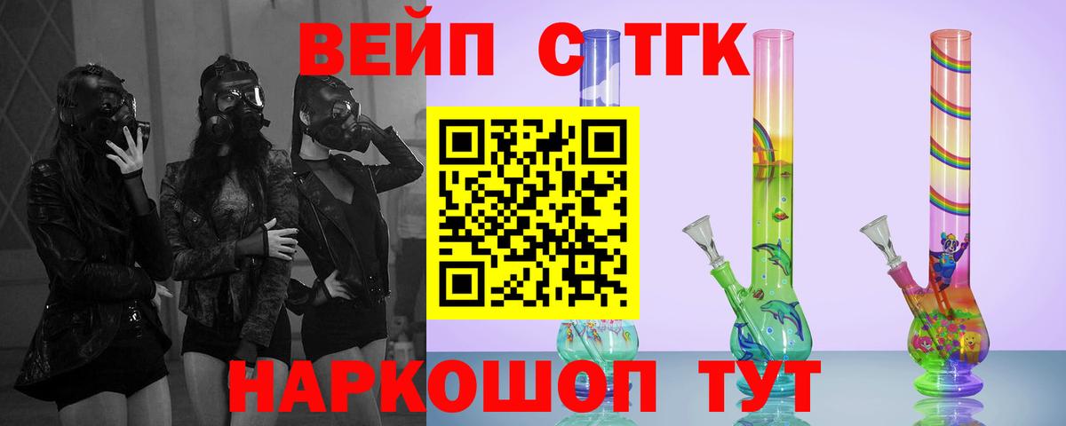Дистиллят ТГК Wax Клинцы