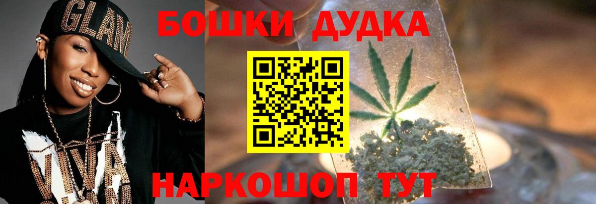 Каннабис THC 21% Клинцы